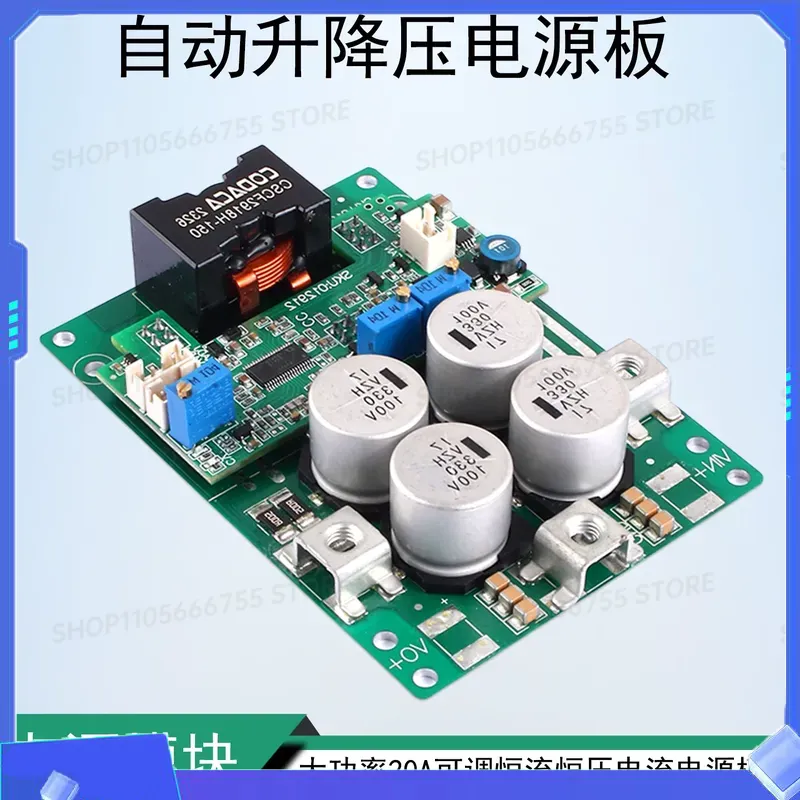 DC-DC自動昇降圧電源モジュール定電圧電流1000W 20 - Step Down Dc Power Supply Module 1000W のレビューと価格