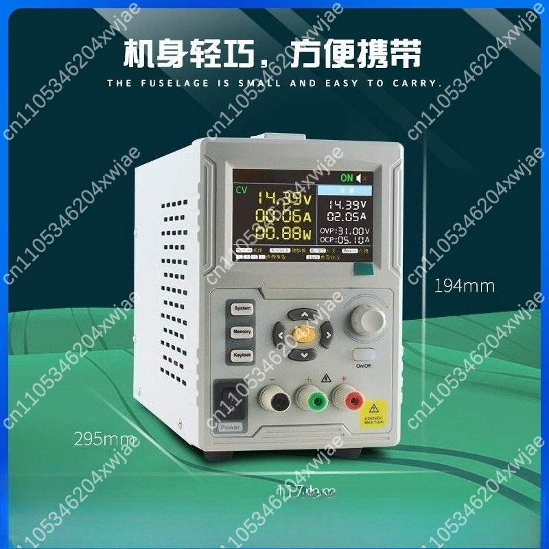 SP3051 プログラマブル直流電源 60V 10A デジタ - Programmable Dc Power Supply 60V 10A のレビューと価格