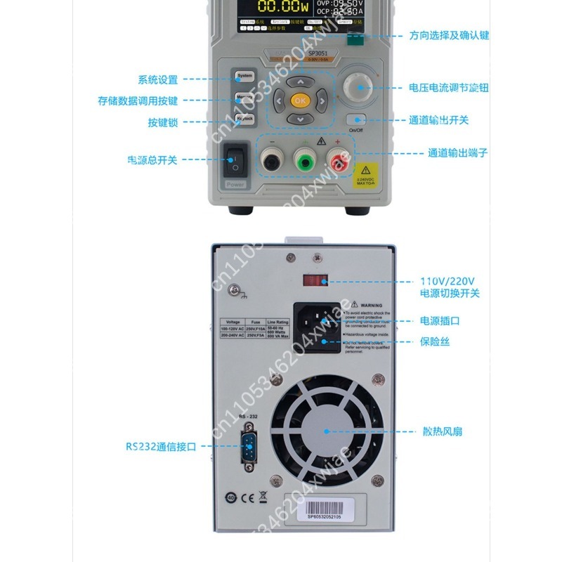 SP3051 プログラマブル直流電源 60V 10A デジタ - Programmable Dc Power Supply 60V 10A のレビューと価格
